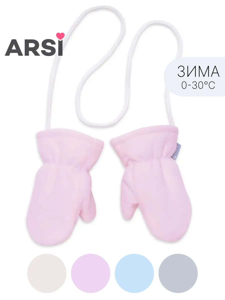 Варежки для новорожденного тёплые Крошка