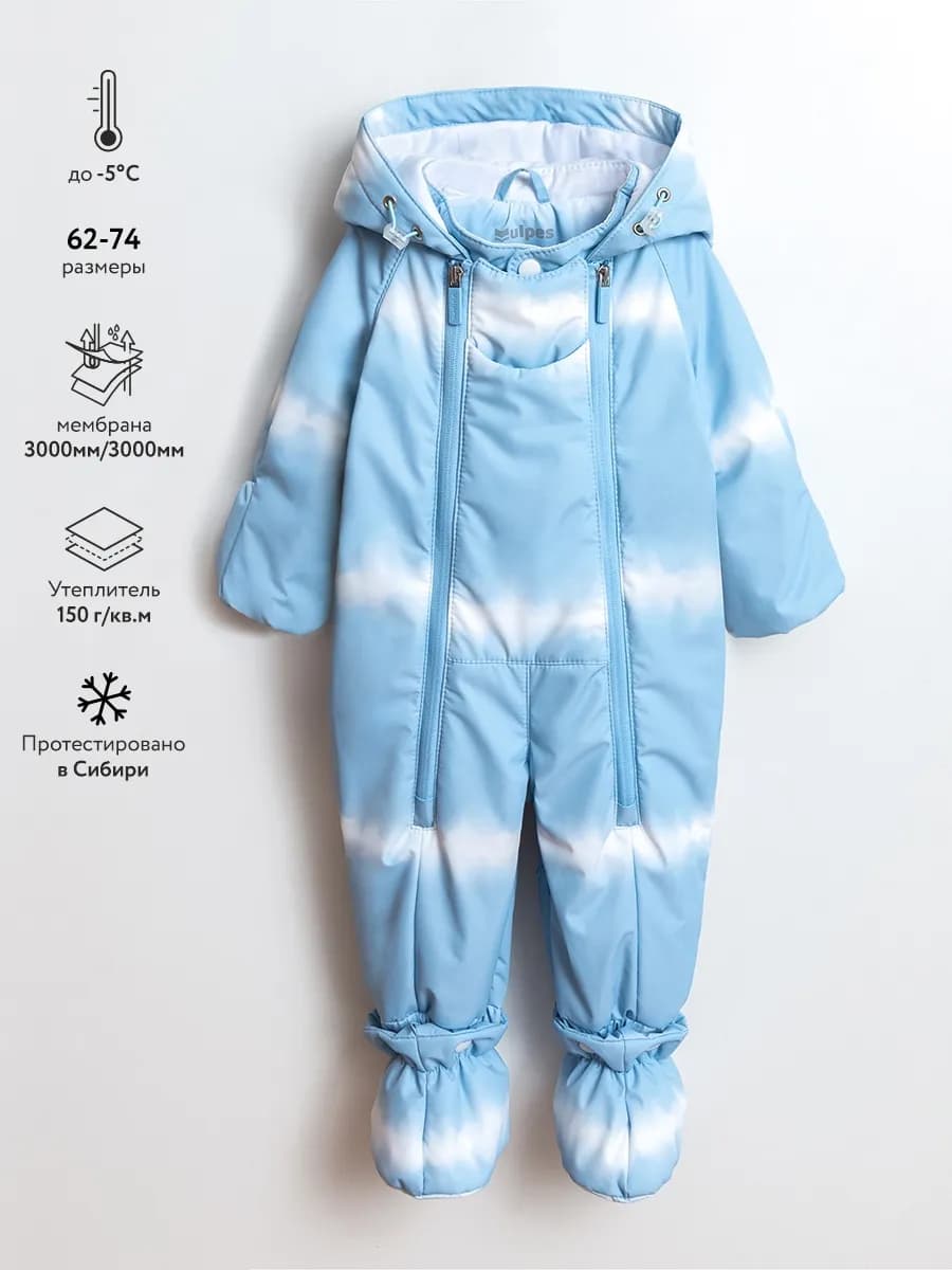 Комбинезон утепленный для новорожденного и малыша