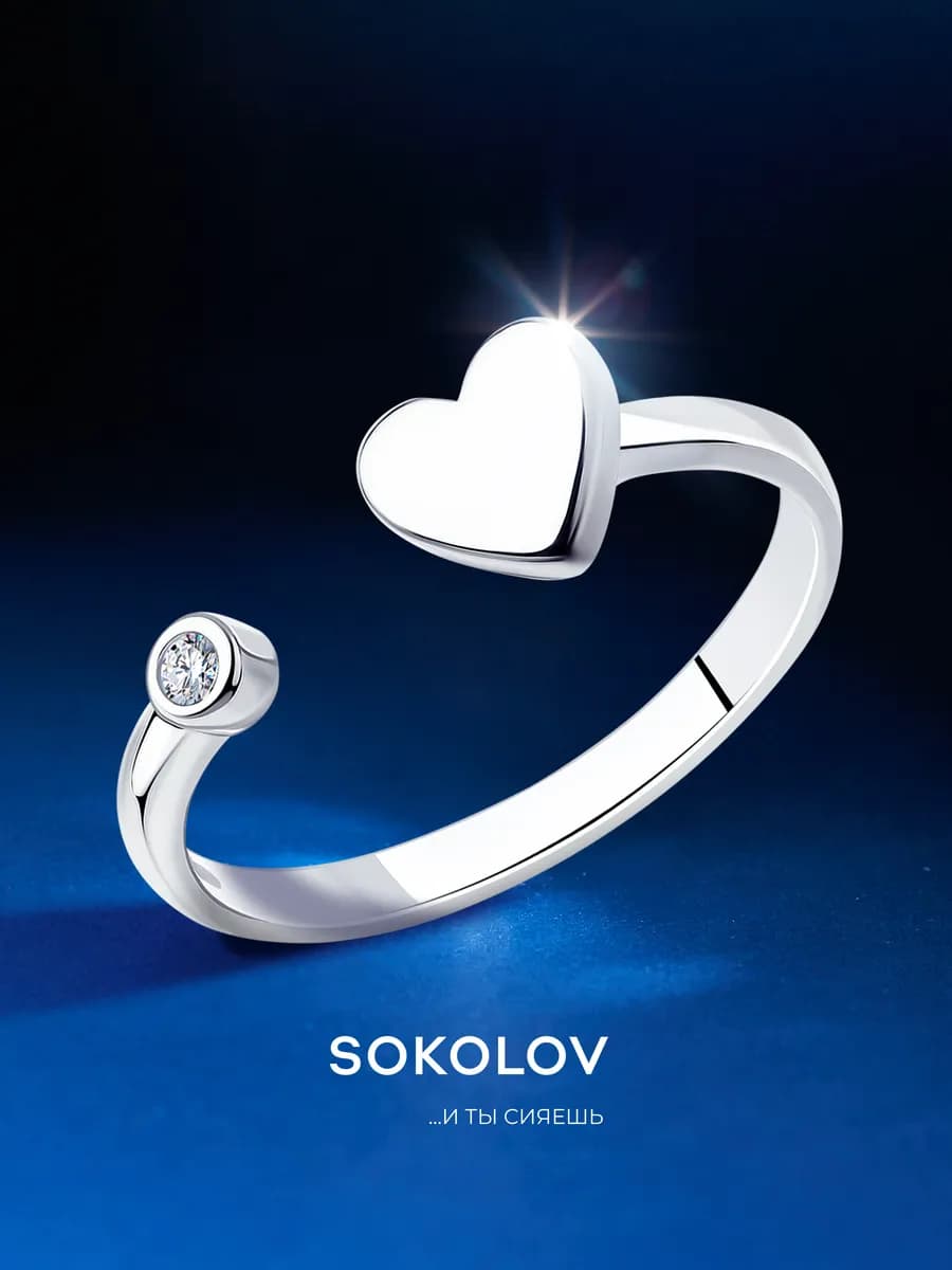 Кольцо серебро 925 женское