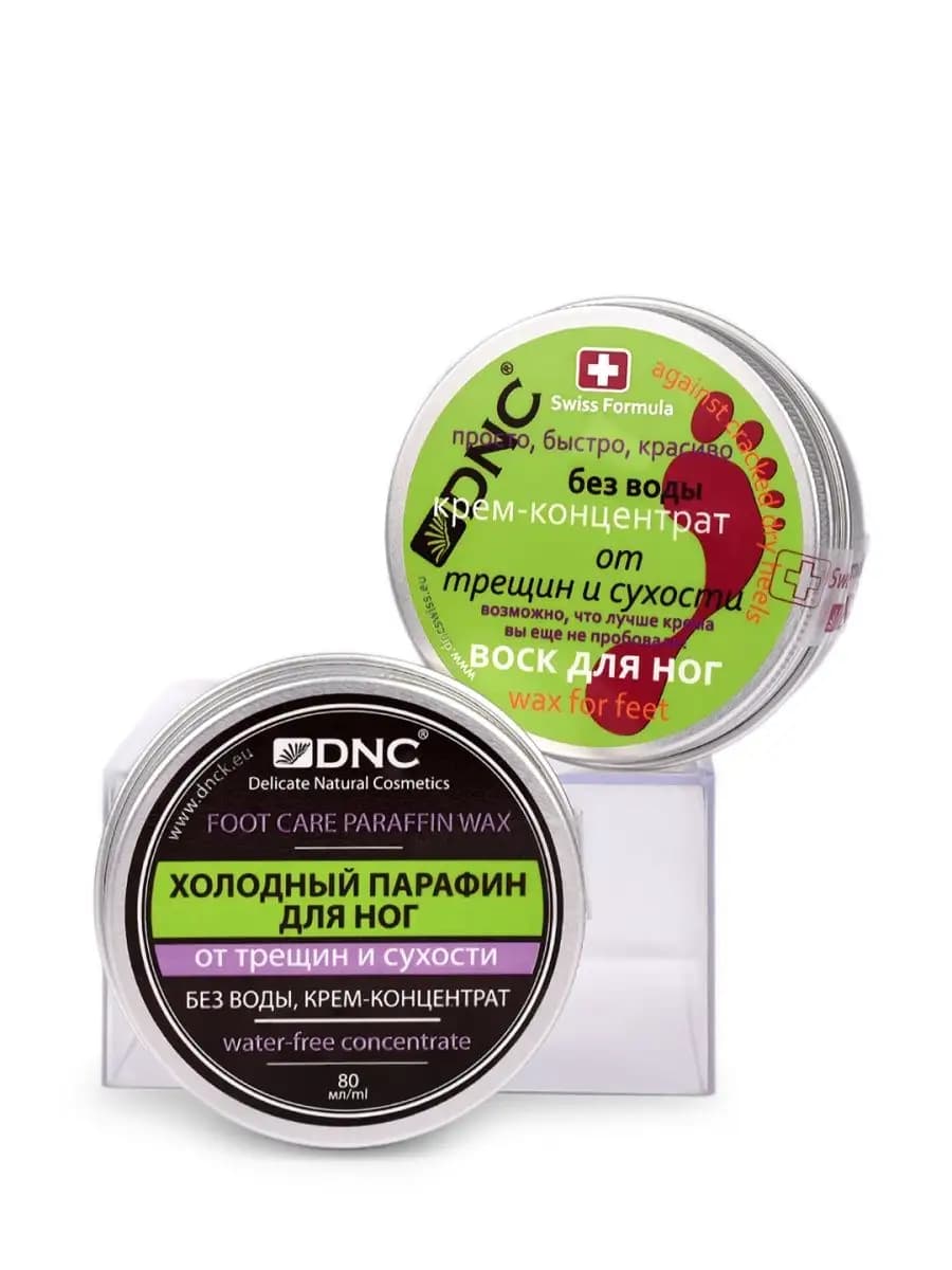 Уход от трещин сухости Воск для ног и холодный Парафин