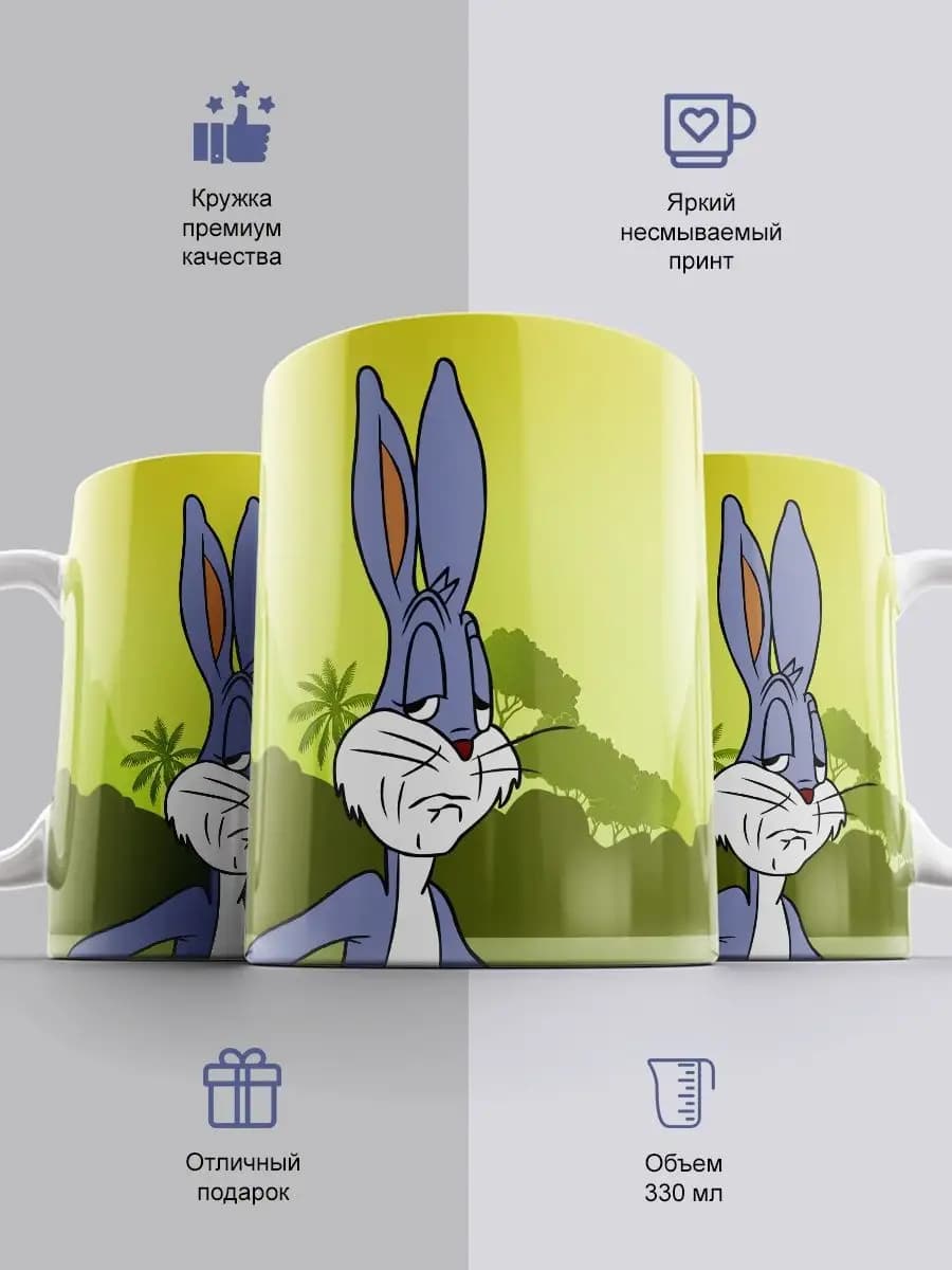 Кружка с прикольным принтом и надписью 330мл подарок