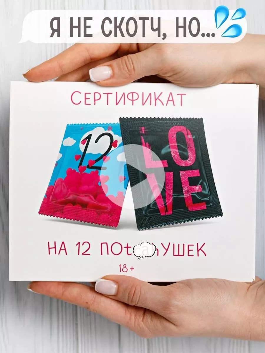 Подарок мужу парню шоколад на свадьбу молодожёнам 23 февраля