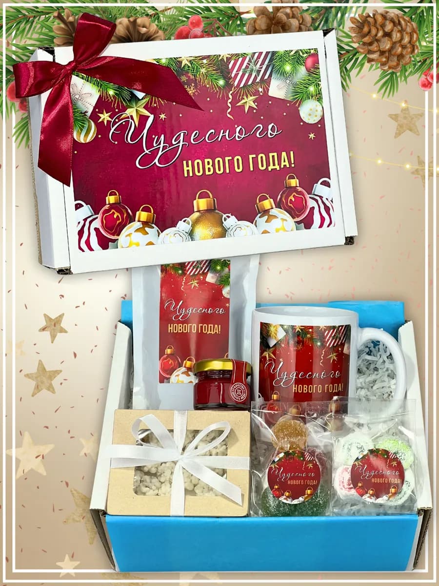 Подарок коллеге женщине на Новый год 2026 - набор чая