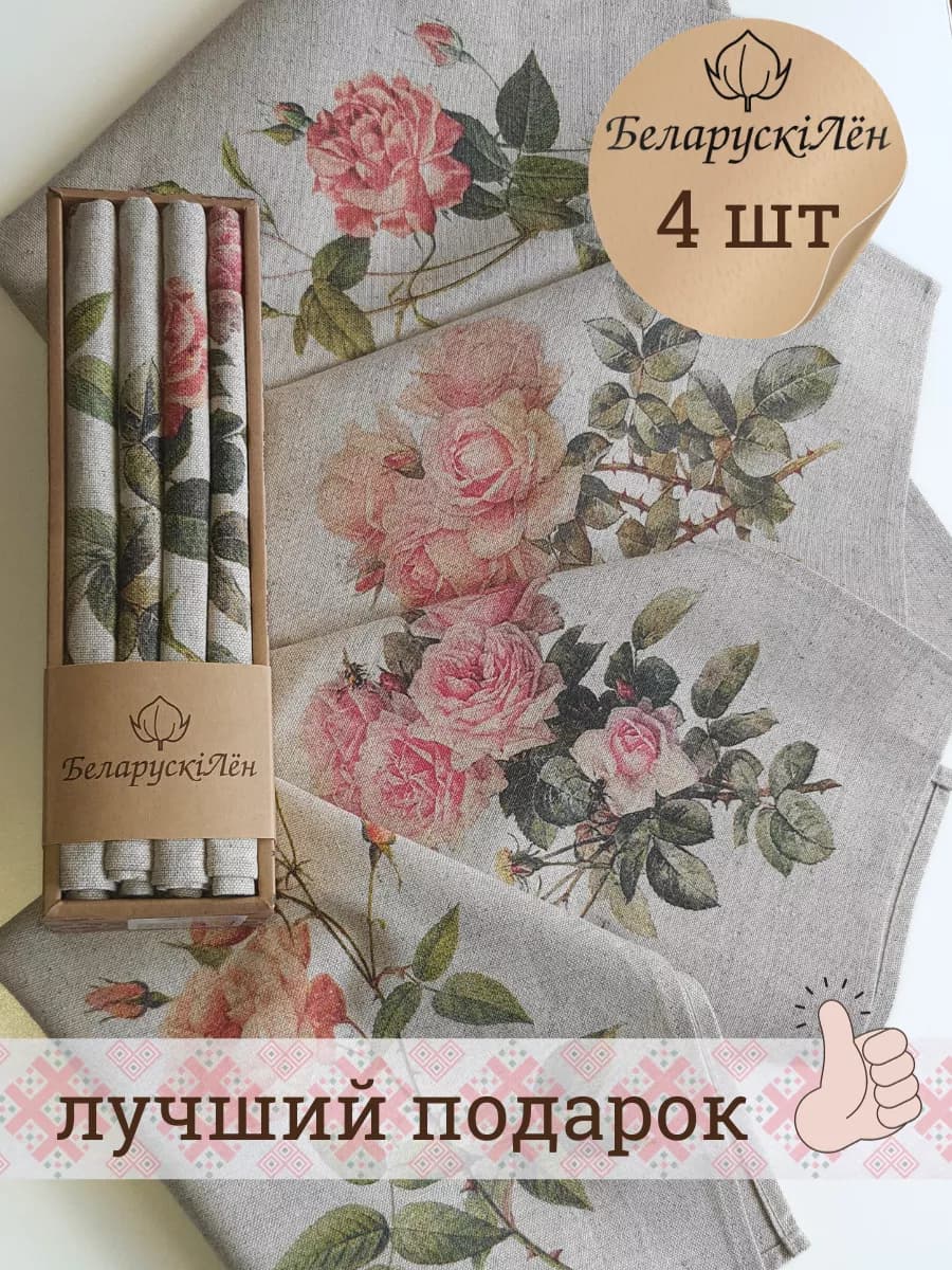 Набор кухонных полотенец подарок бабушке маме на 8 марта