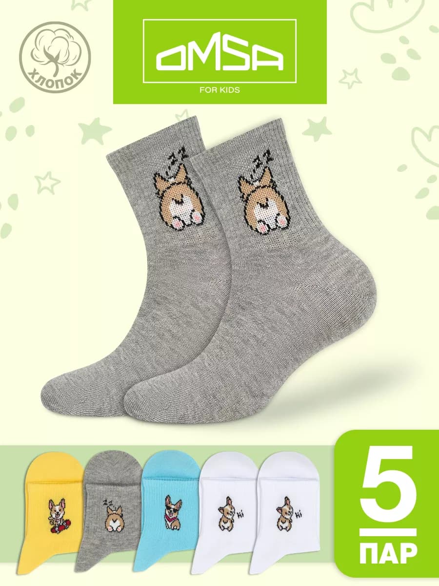 Носки детские с рисунком из хлопка набор 5 пар