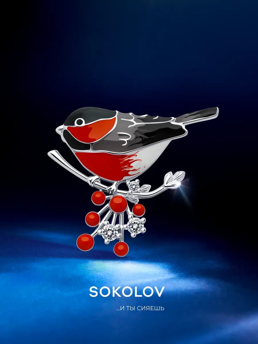 Брошь серебро 925 пробы с фианитами и эмалью