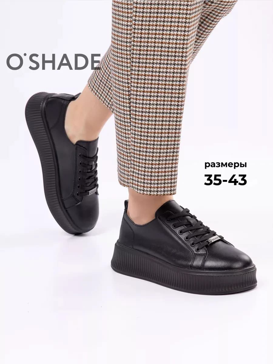 Кеды женские натуральная кожа - фото 1