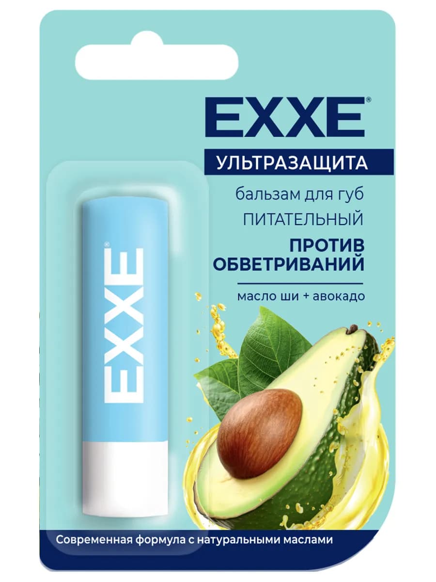 Бальзам для губ питательный Масло ши 1шт