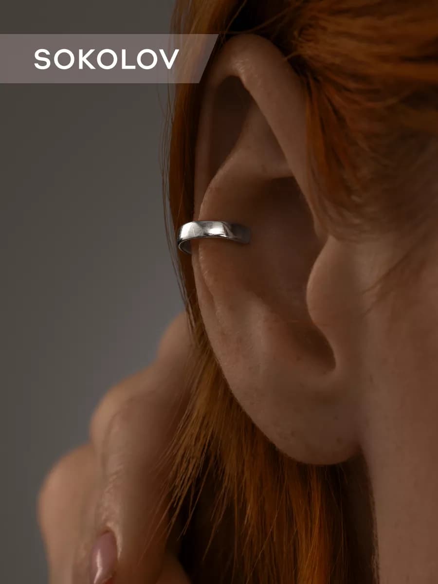 Моносерьга одиночная серебряная 925 пробы