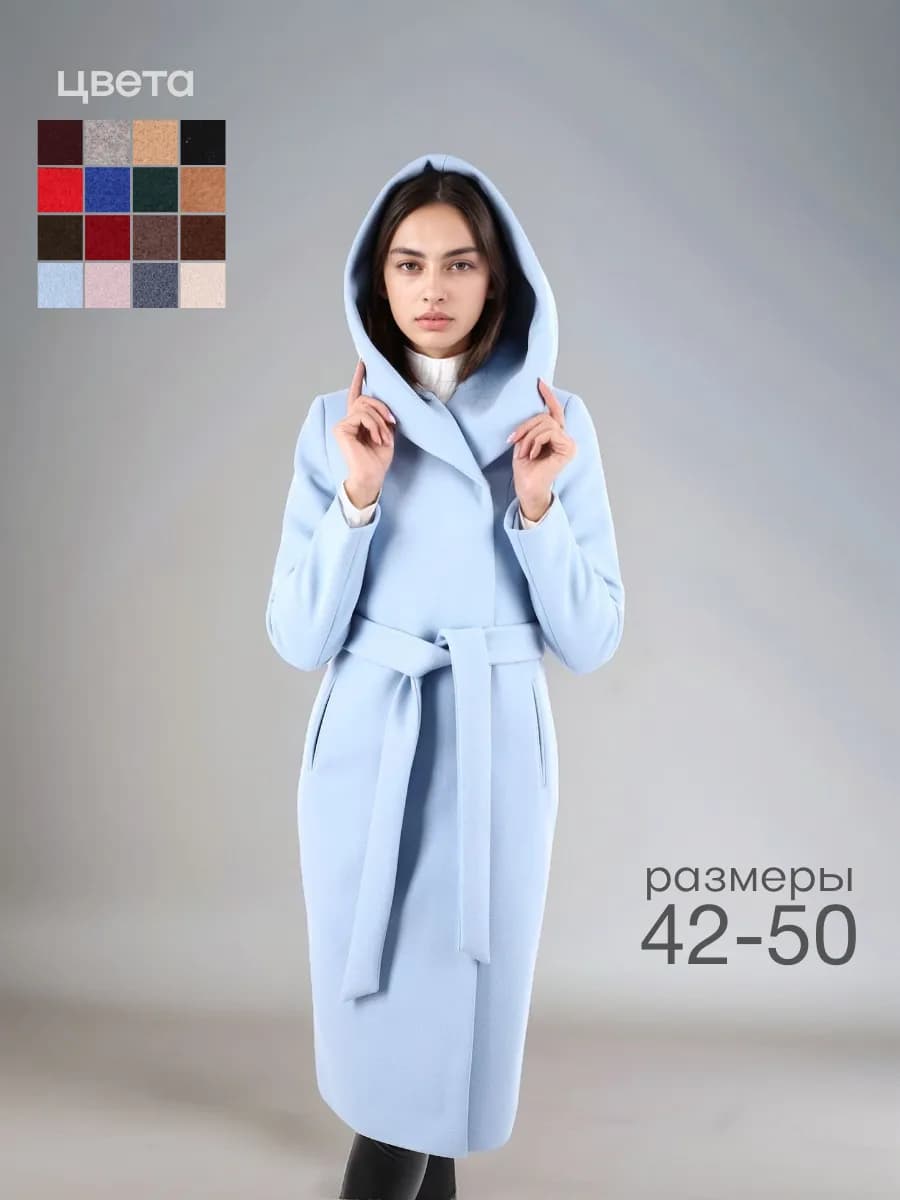 Пальто классическое демисезонное
