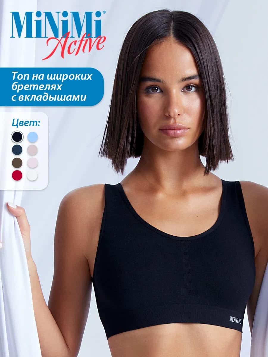Топ бесшовный из микрофибры с вкладышами