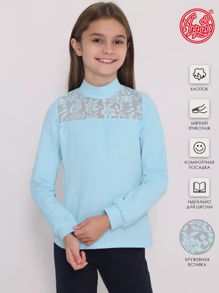 Блузка - водолазка школьная нарядная
