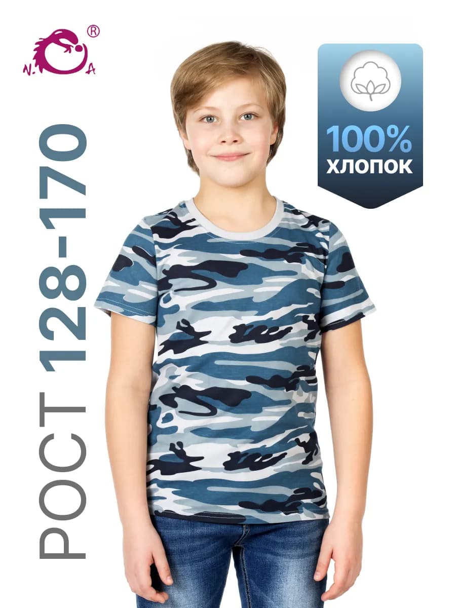 Футболка детская камуфляжная хлопок - фото 1