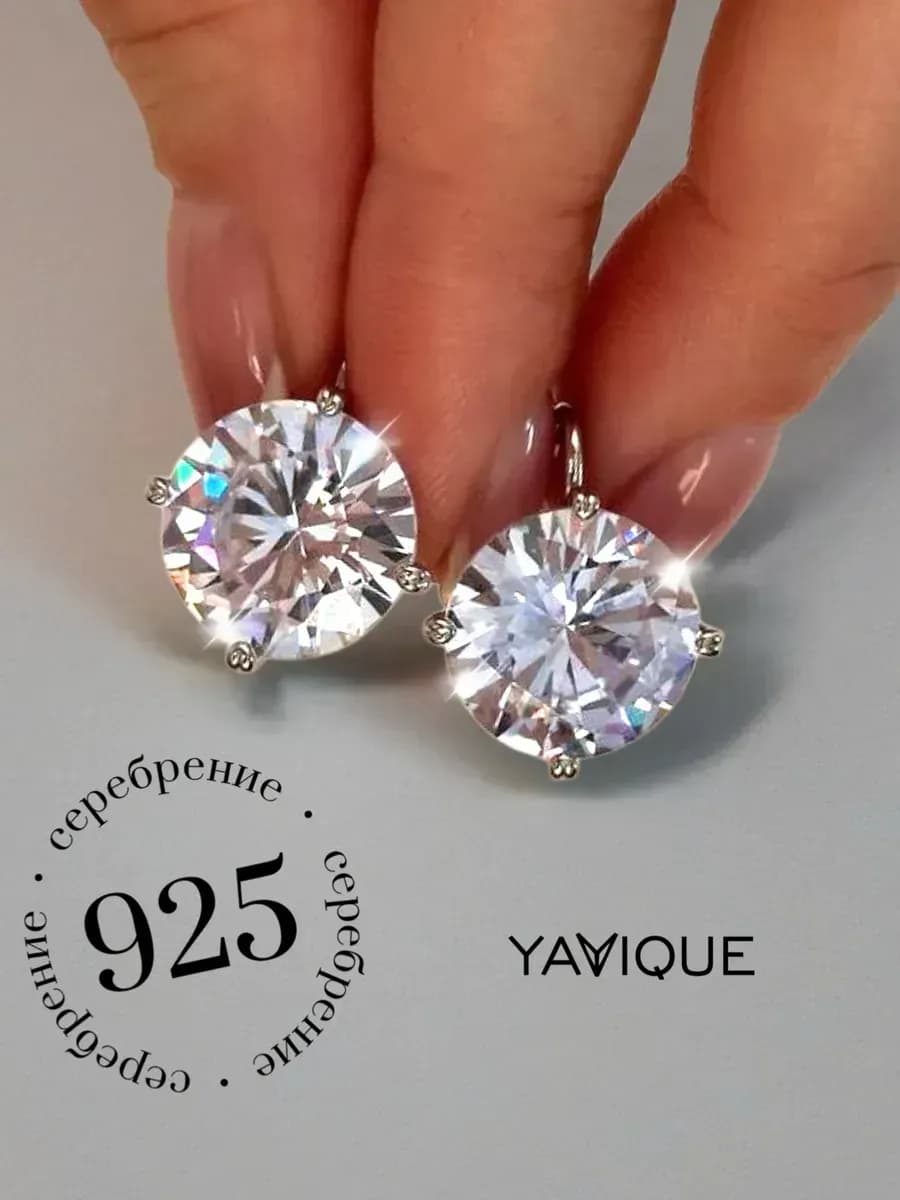 Серьги бижутерия крупные с камнем swarovski круглые