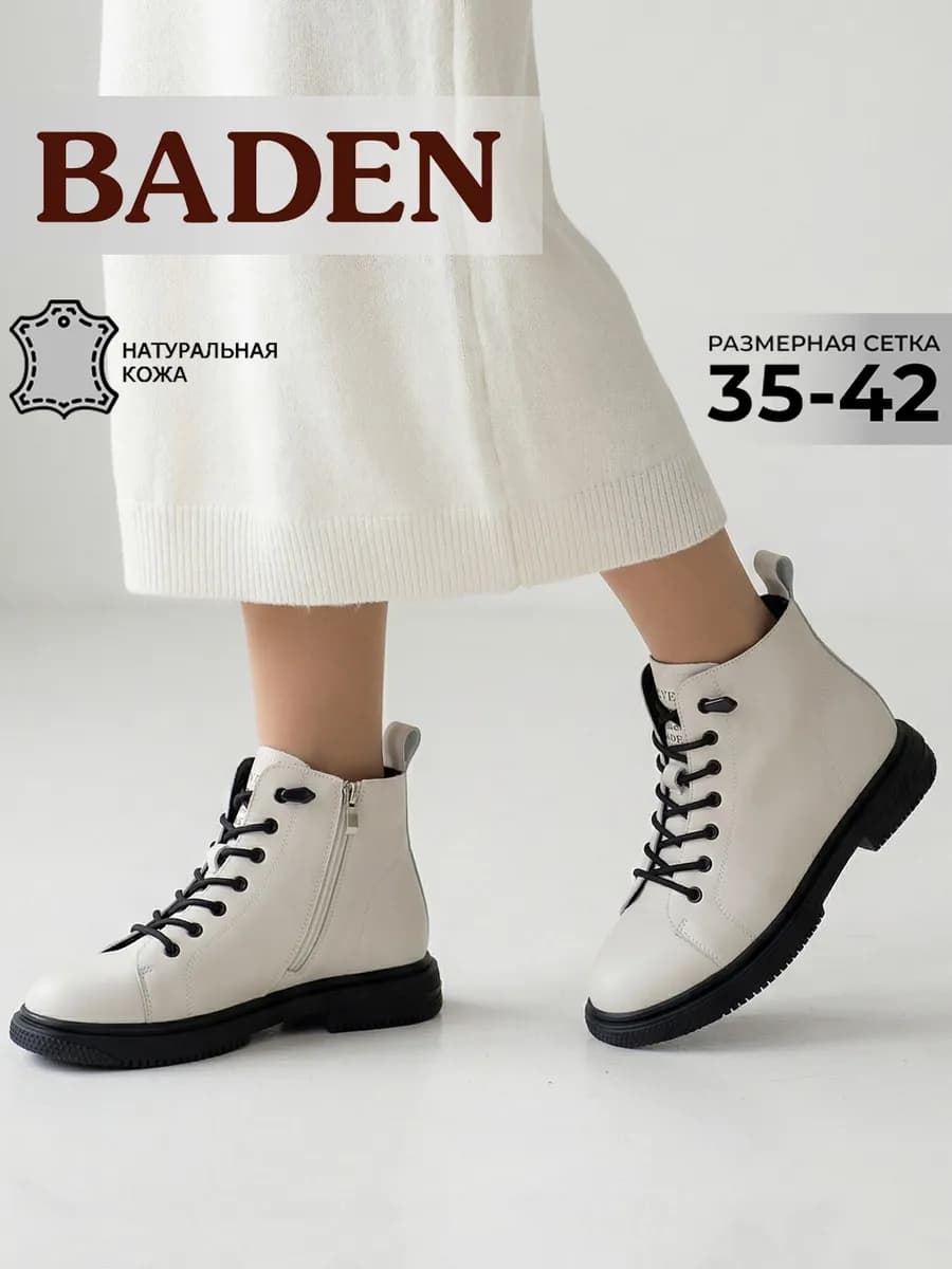 Демисезонные ботинки кожаные на шнуровке