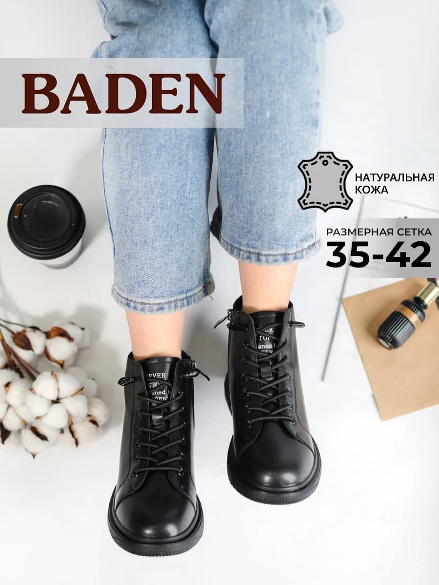 Демисезонные ботинки натуральная кожа на толстом каблуке