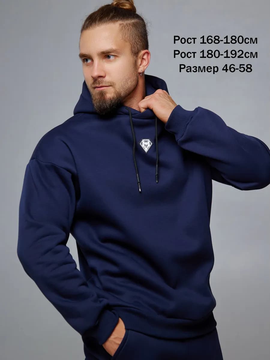 Спортивный костюм с начесом теплый