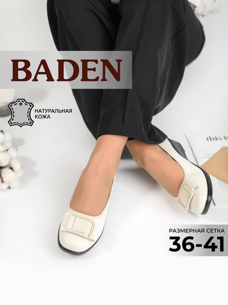 Кожаные туфли на танкетке - фото 1