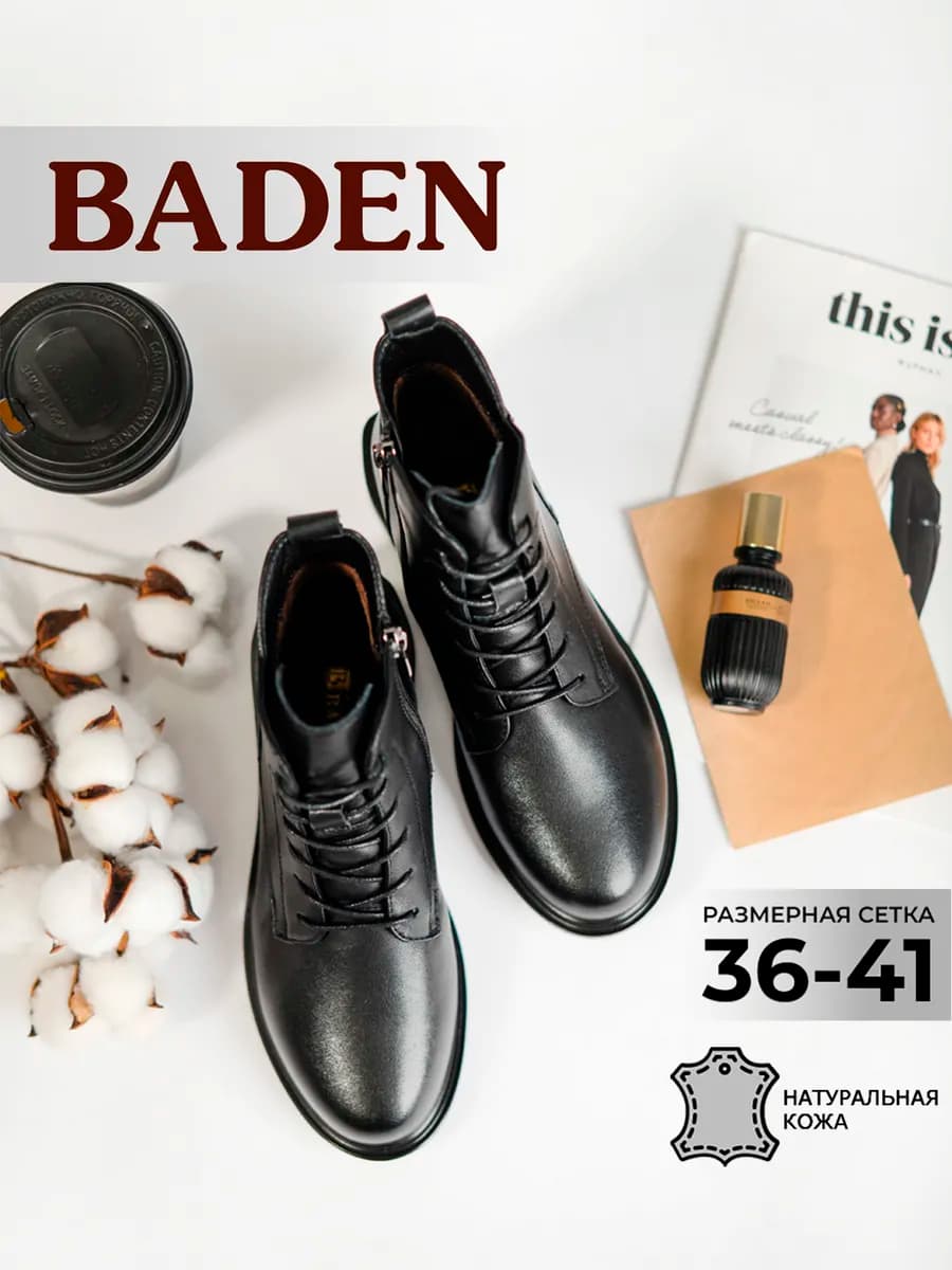 Демисезонные ботинки натуральная кожа