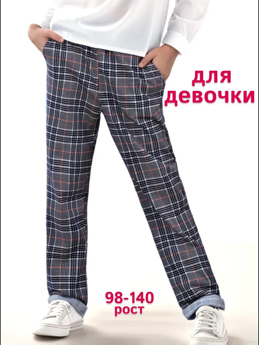 Брюки для девочки с легким начесом