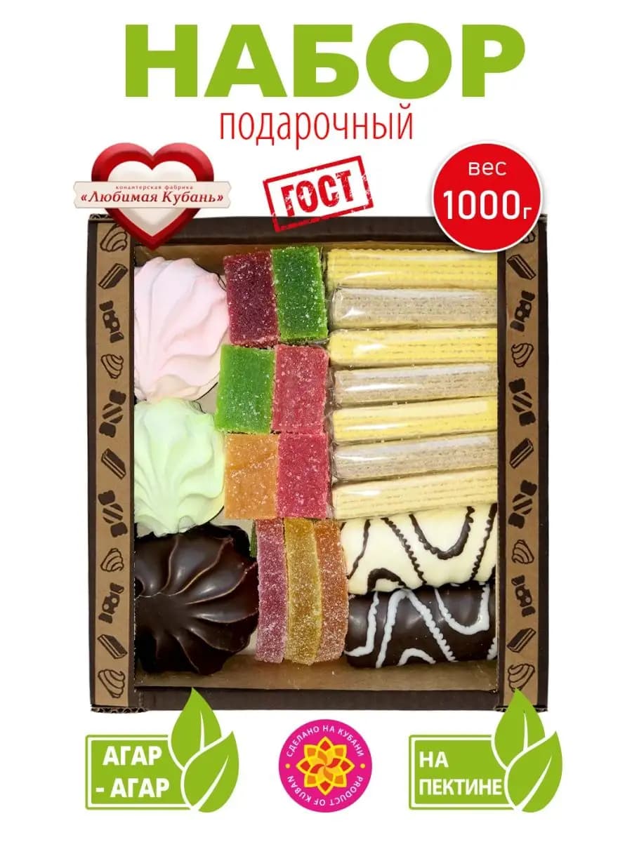 Набор Зефир Мармелад Палочки Вафли 1 кг