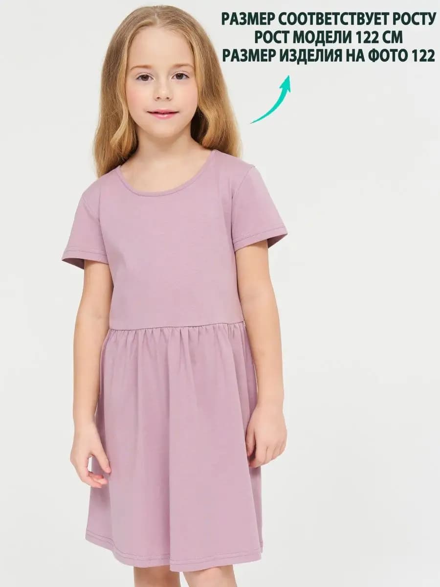 Трикотажное платье для девочки в сад и на прогулку сарафан