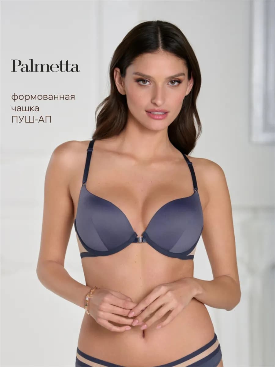 Бюстгальтер женский Пальметта нижнее белье женское