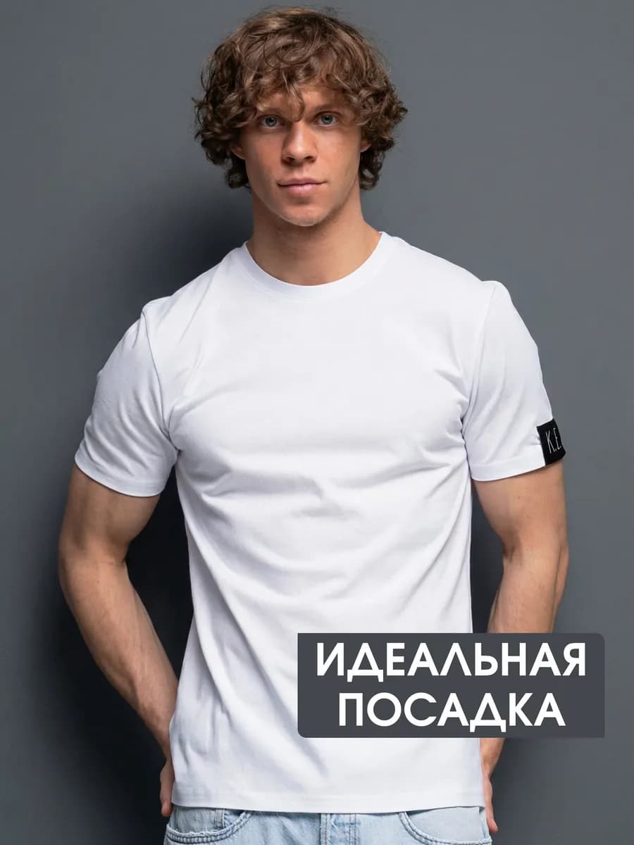 Футболка хлопок с лайкрой - фото 1