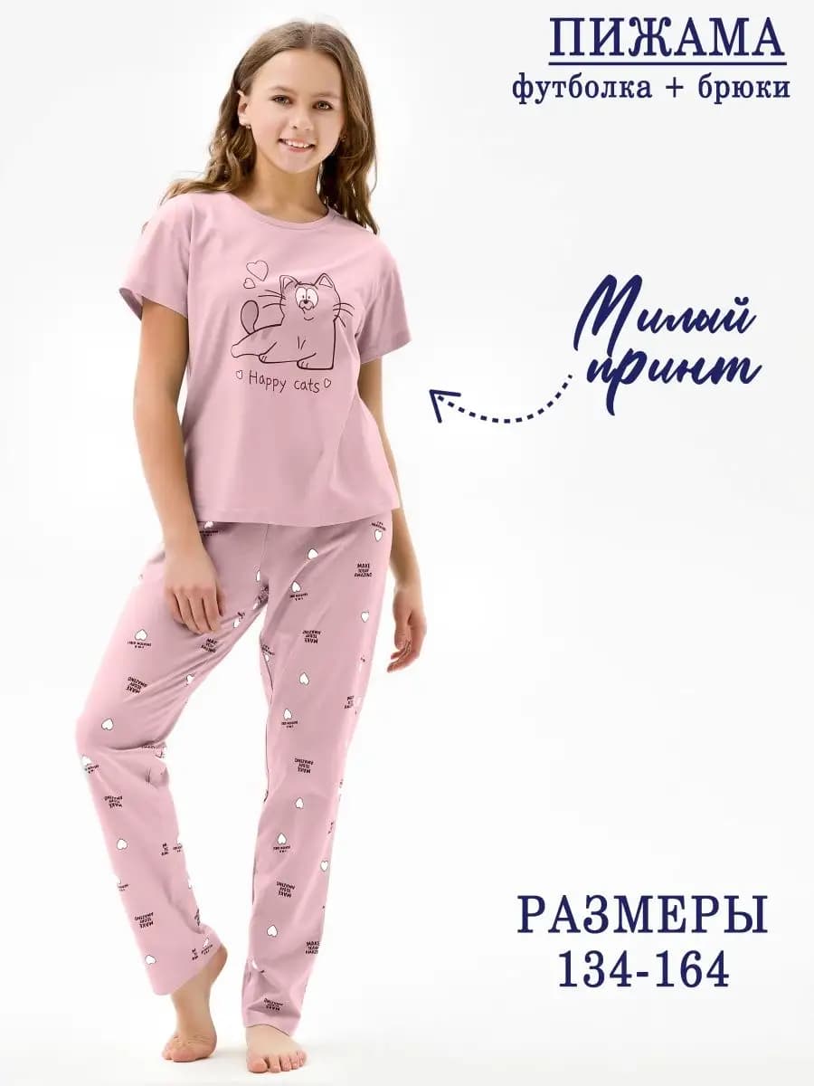 Пижама со штанами и футболкой с коротким рукавом домашняя - фото 1