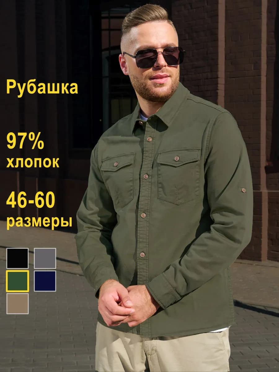 Рубашка с длинным рукавом плотная тактическая оверсайз