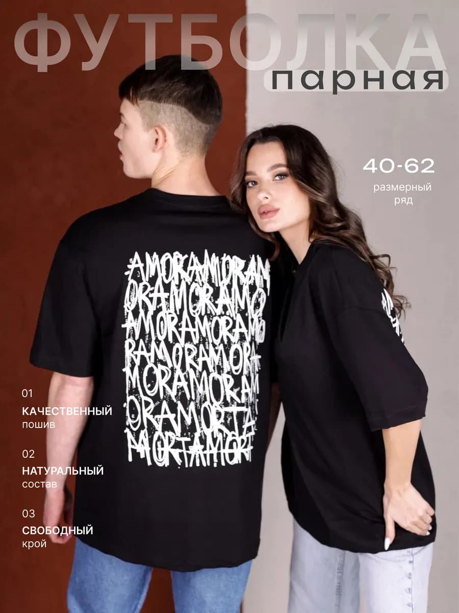 Футболка оверсайз c принтом