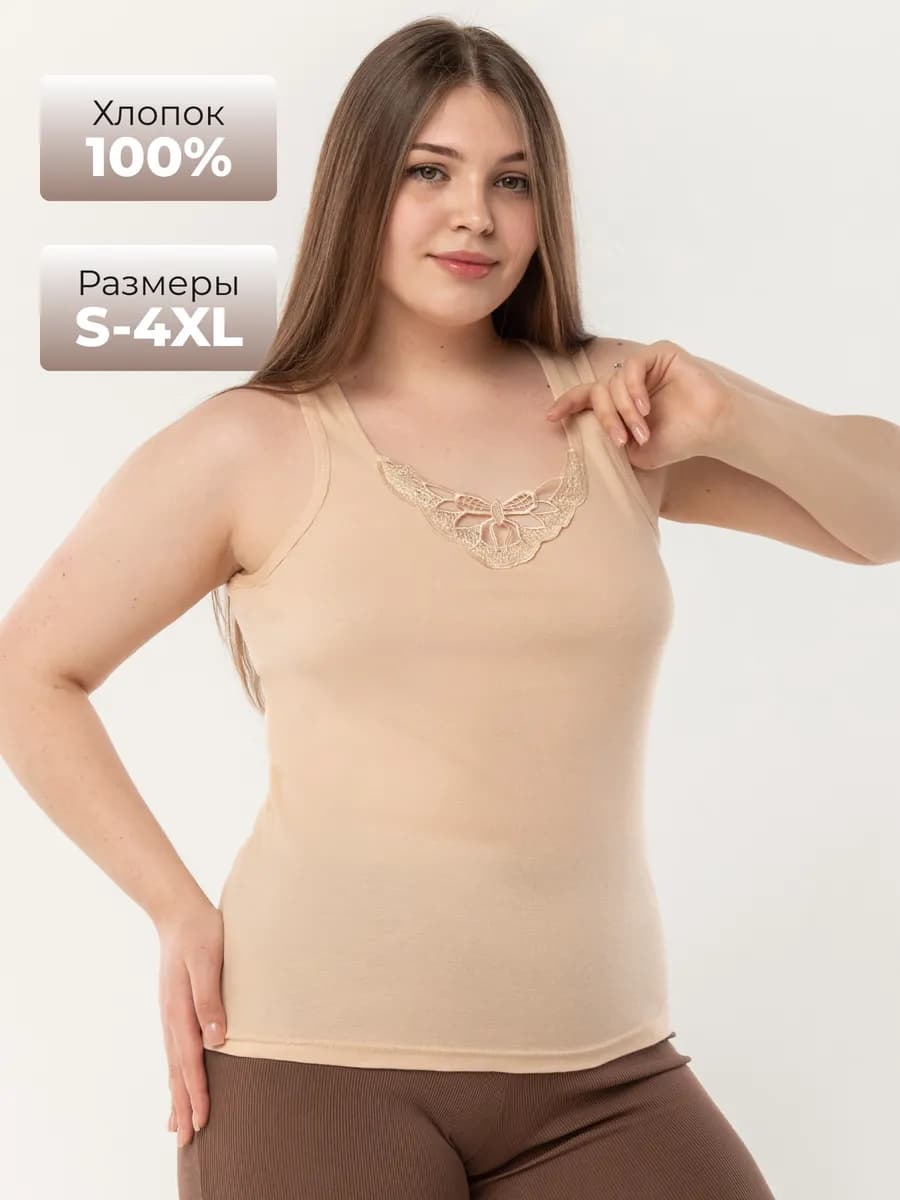 Майка бельевая хлопок на тонких бретельках