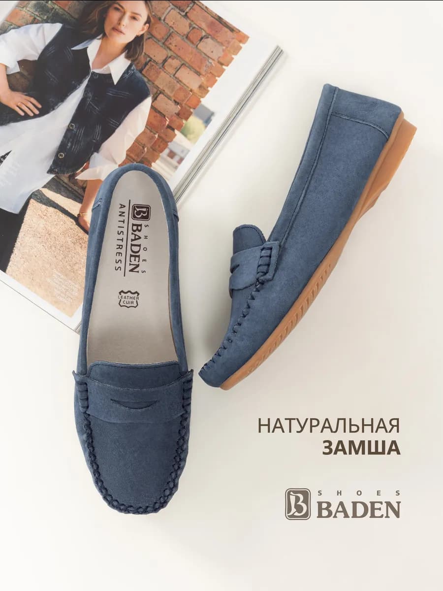 Мокасины женские летние замшевые - фото 1