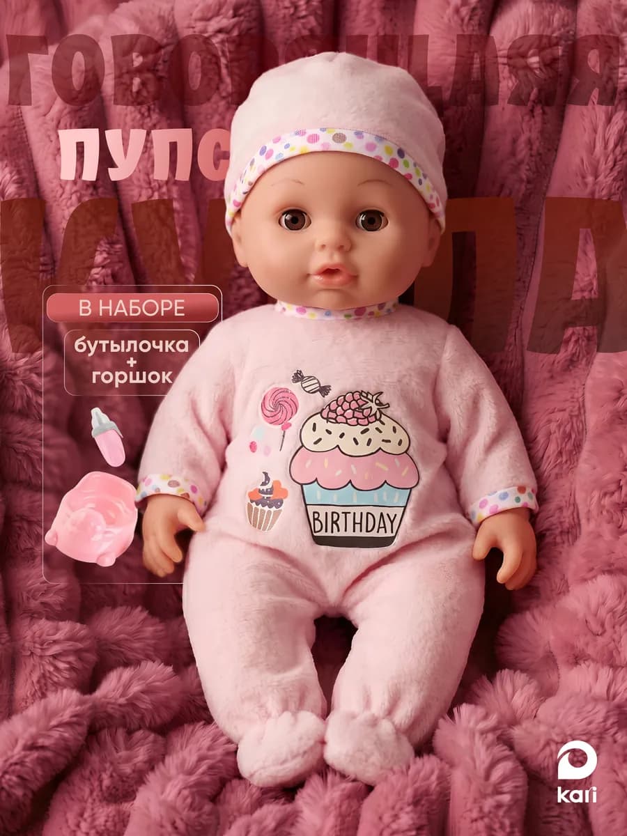 Реалистичная кукла пупс с аксессуарами