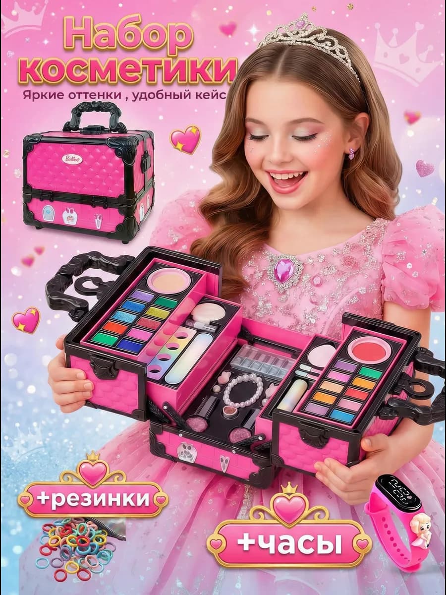 Детская декоративная косметика для девочек