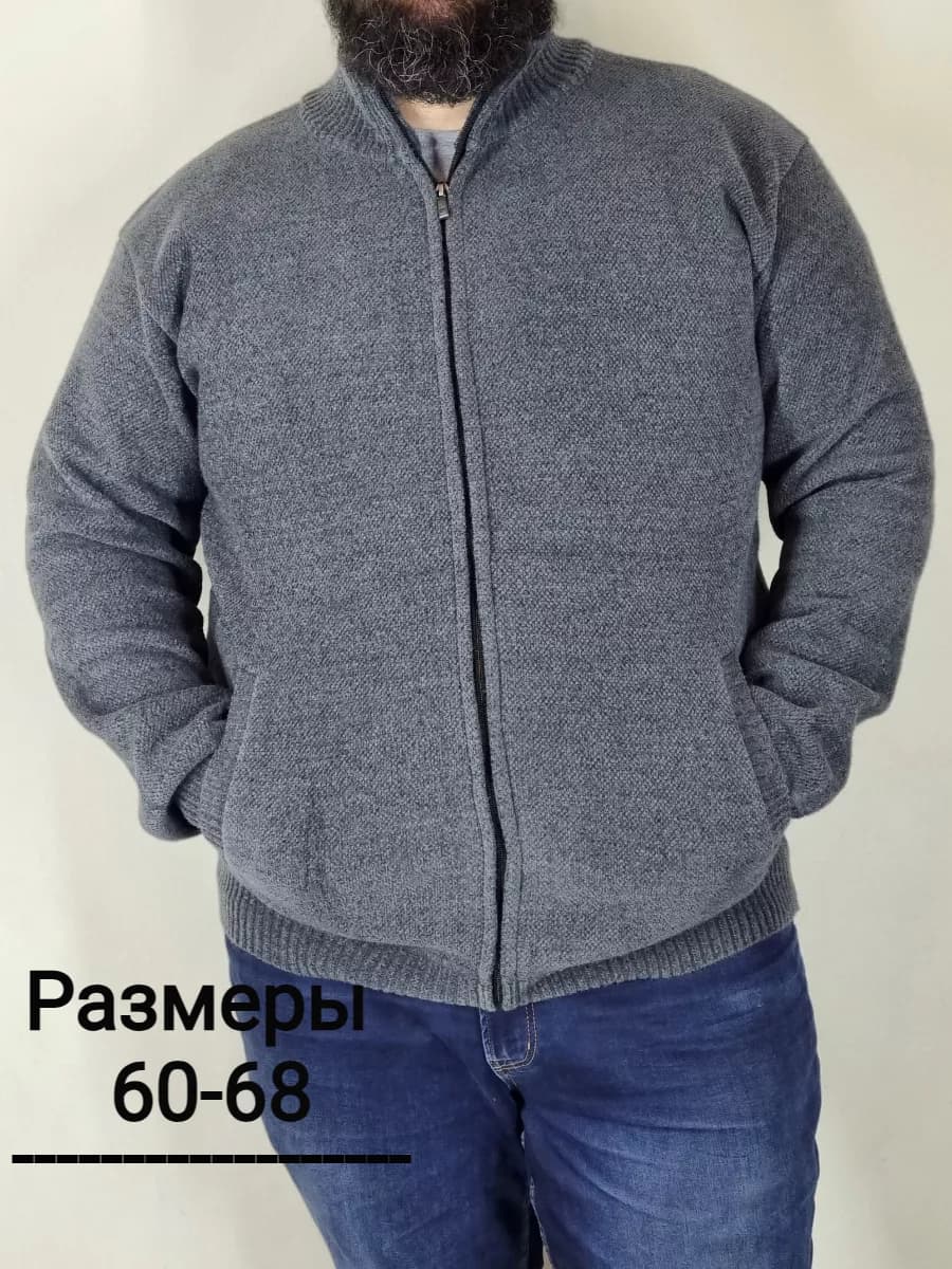 Джемпер мужской на молнии теплый больших размеров теплый