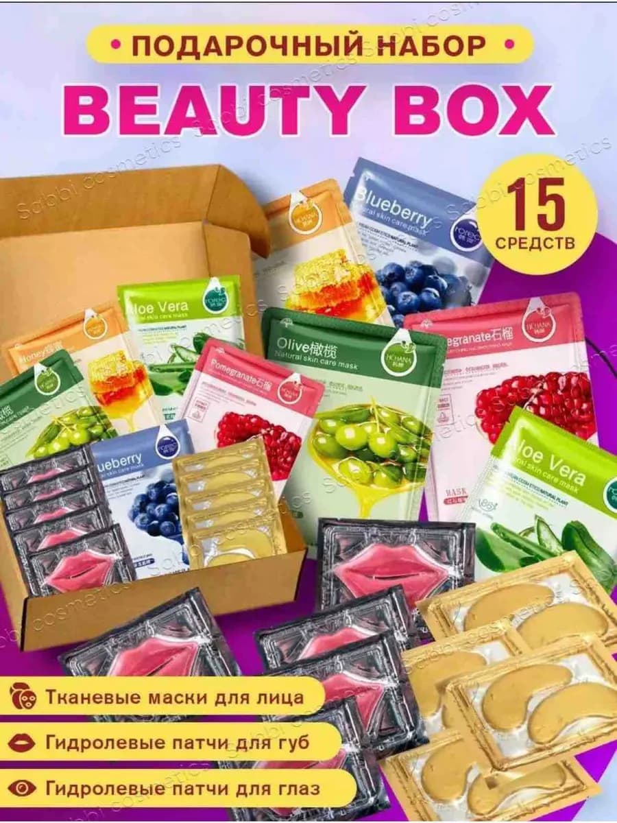 Подарочный набор уходовой косметики