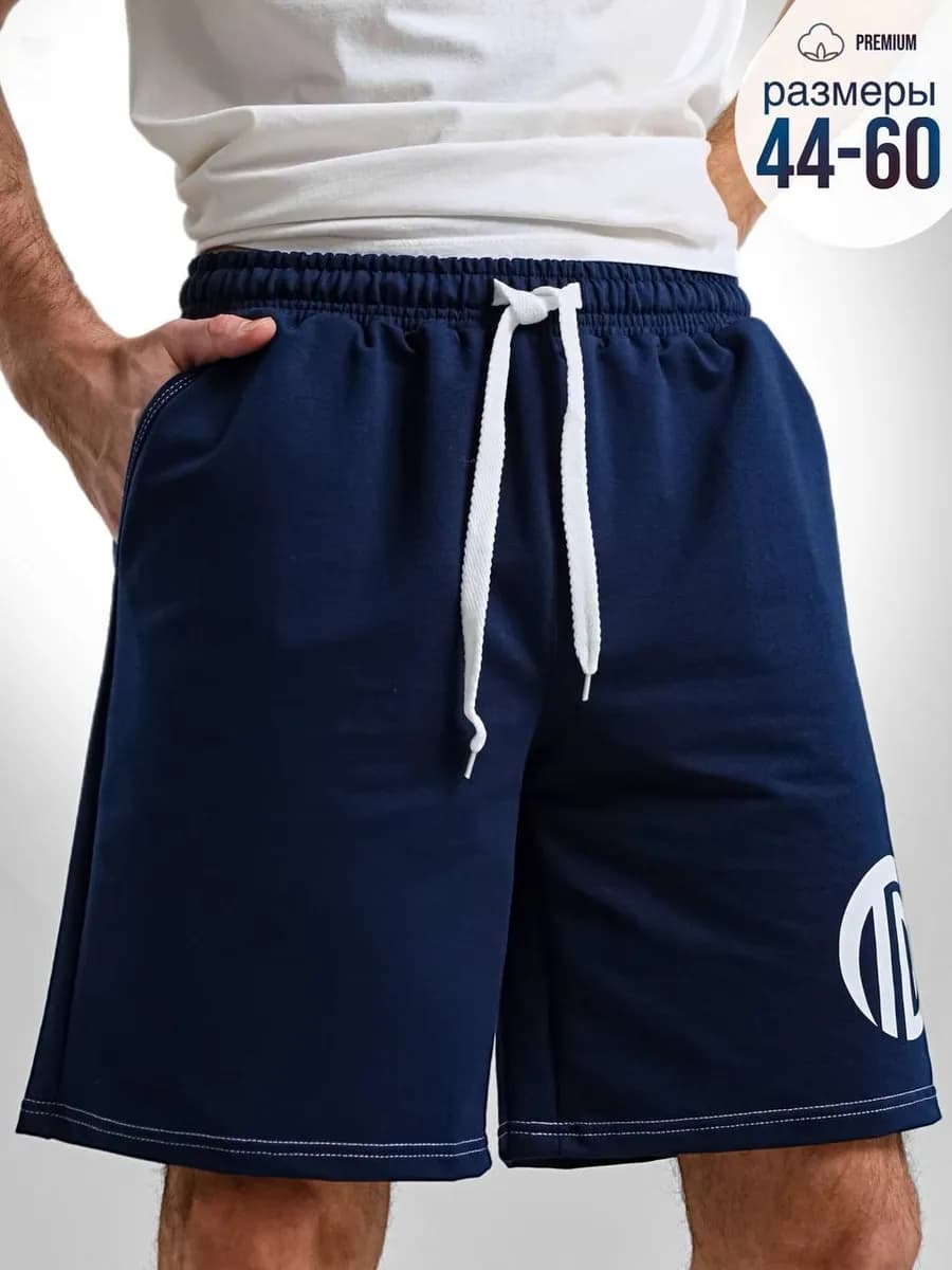 Шорты домашние трикотажные летние хлопок