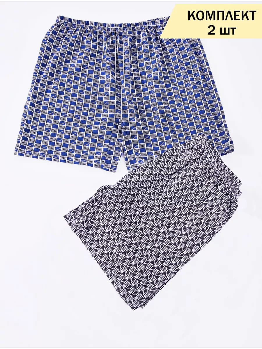 Трусы семейные хлопок свободные набор 2 шт