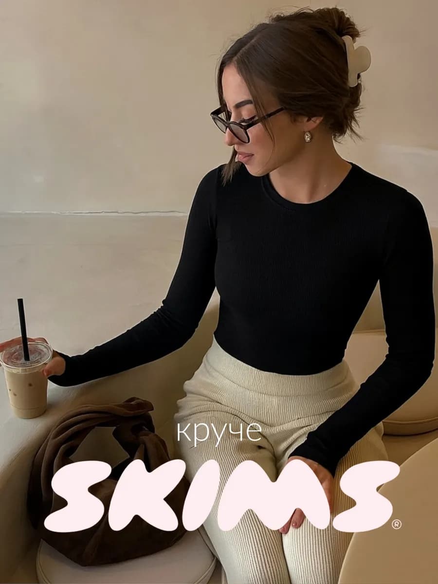 Лонгслив в рубчик с вырезом облегающий