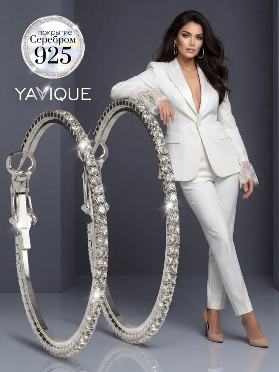 Серьги кольца с камнями большие круглые