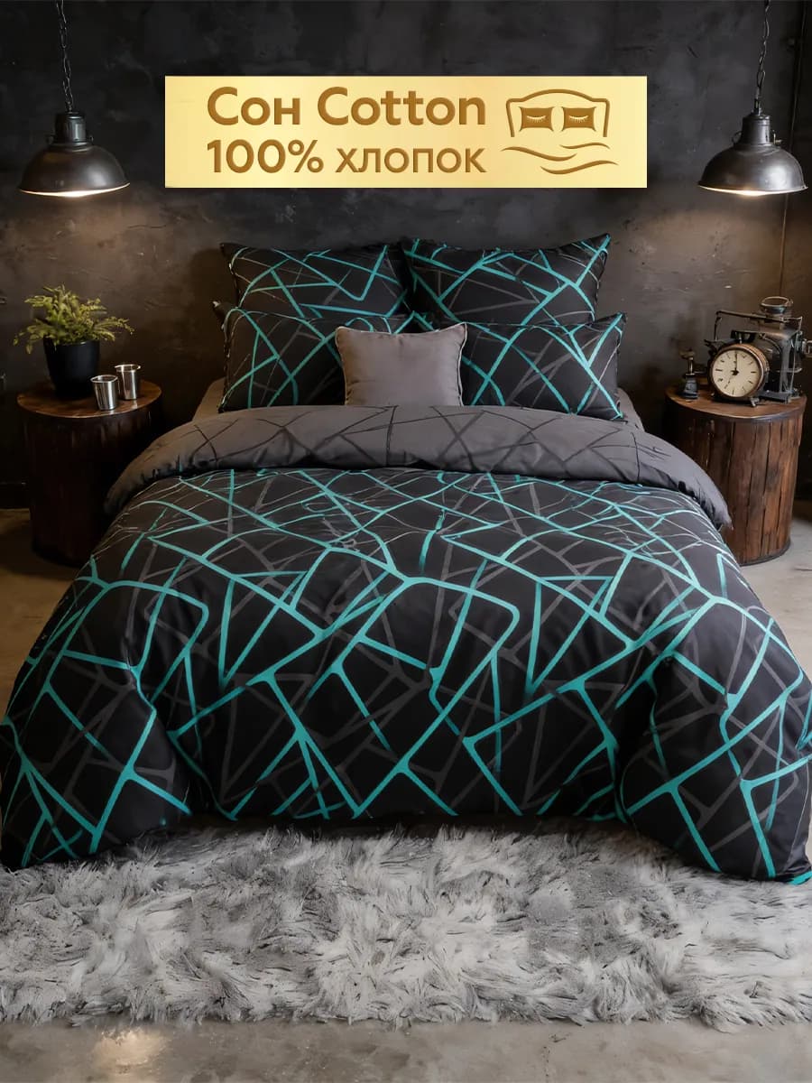 Постельное белье 1.5 спальное хлопок