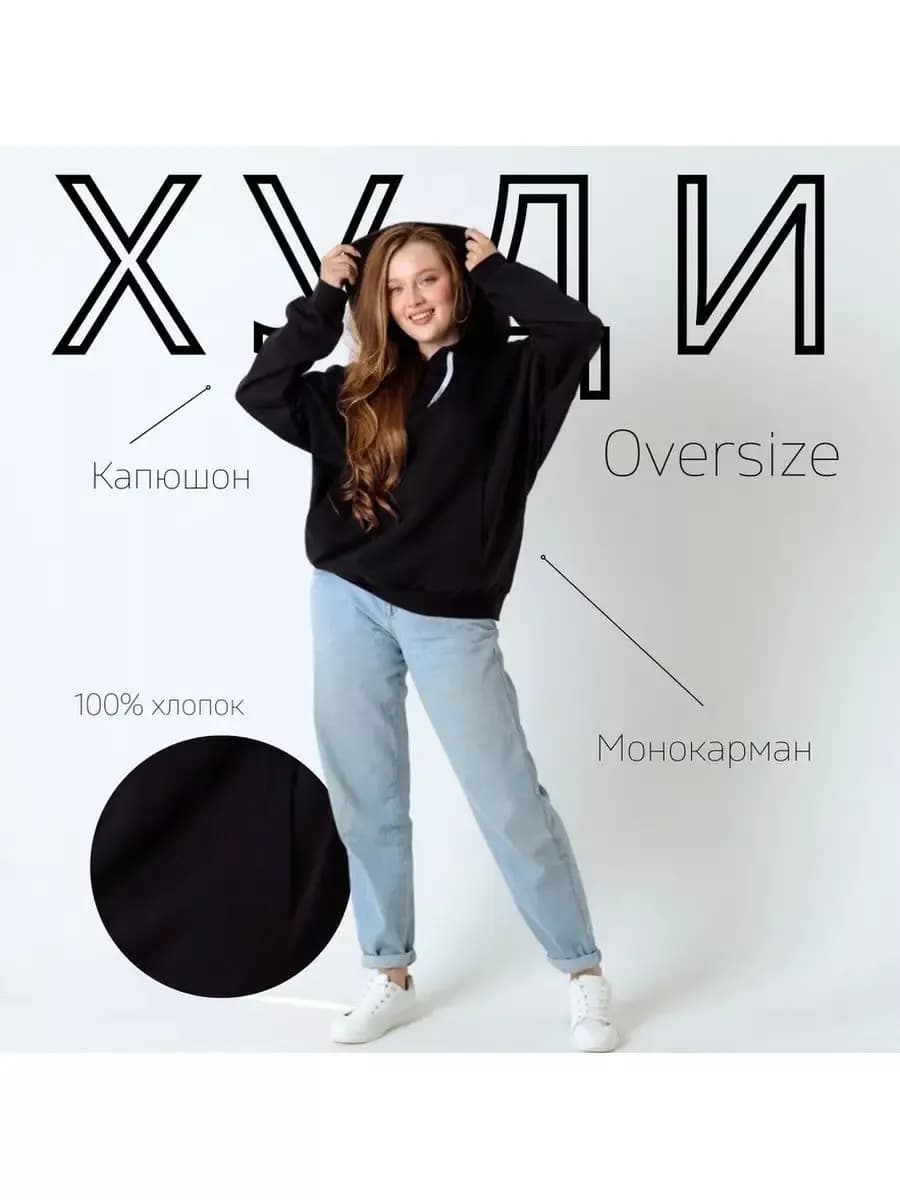 Яркое худи с тонким начесом хлопок
