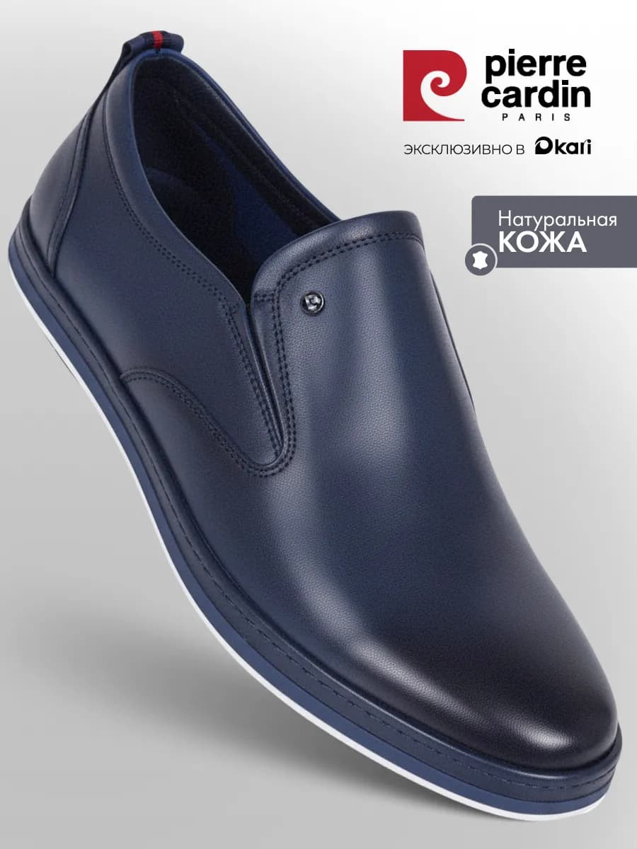 Туфли демисезонные из натуральной кожи без шнурков