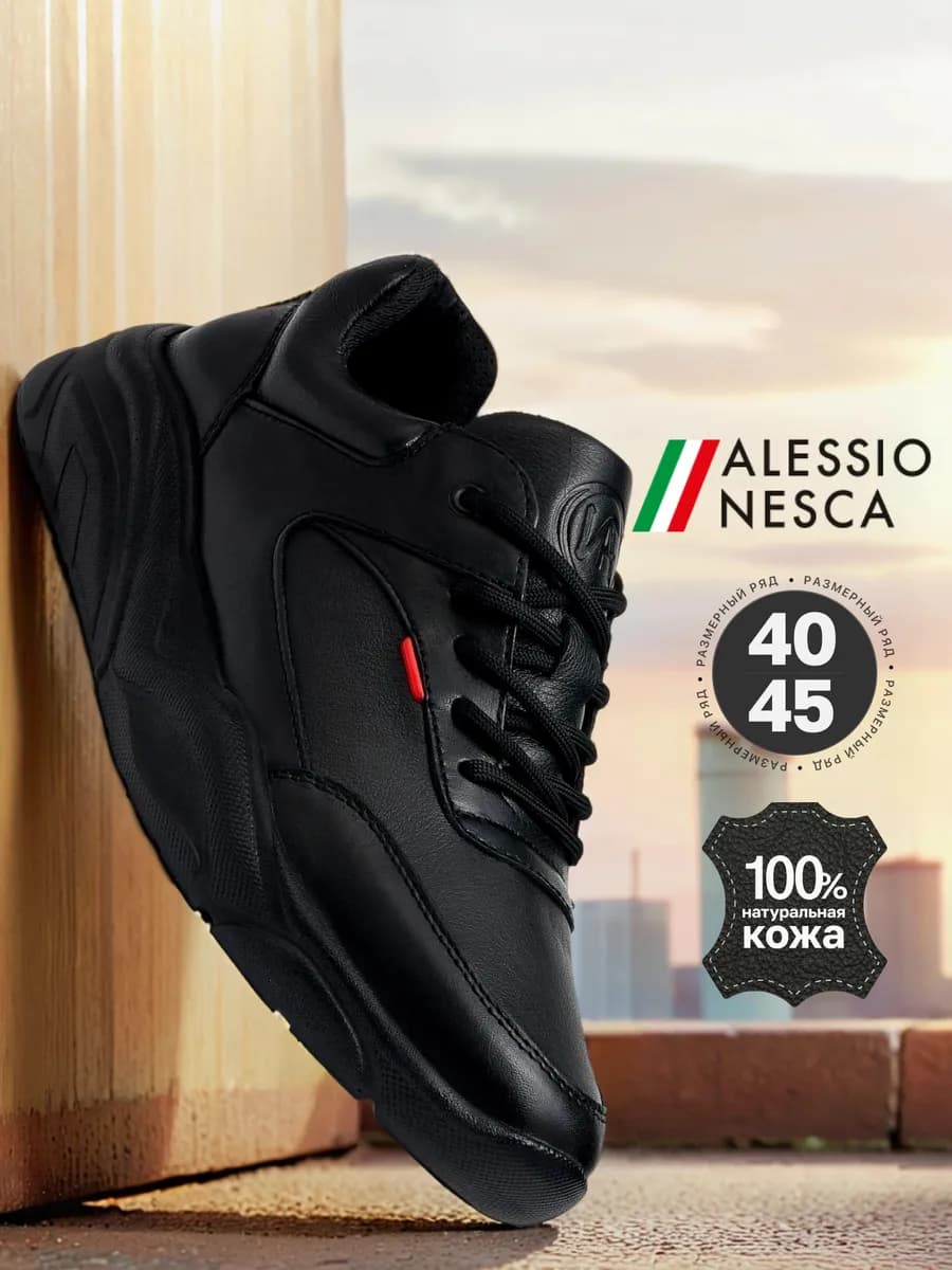 Кроссовки осенние натуральная кожа демисезонные