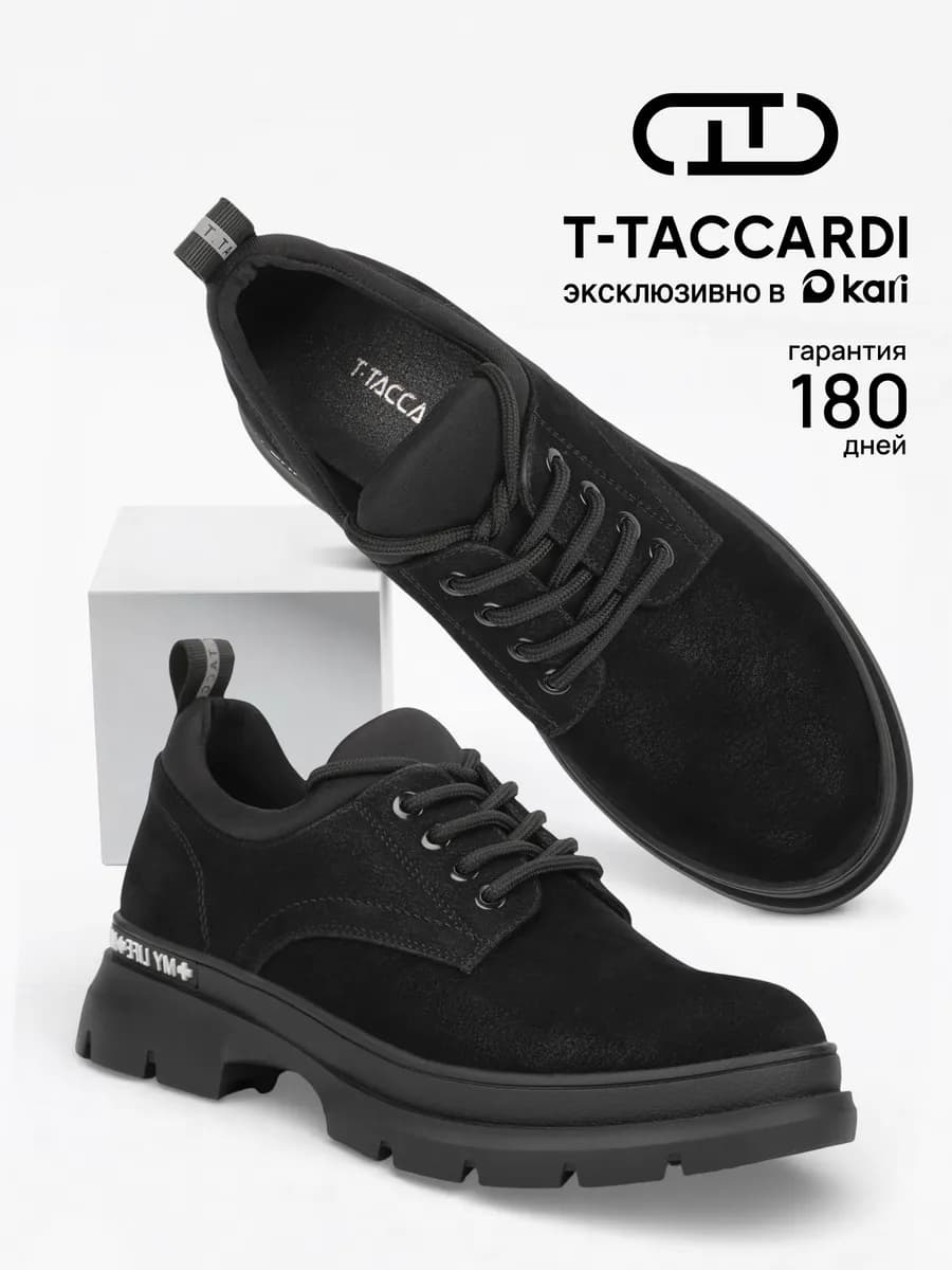 Полуботинки демисезонные на платформе