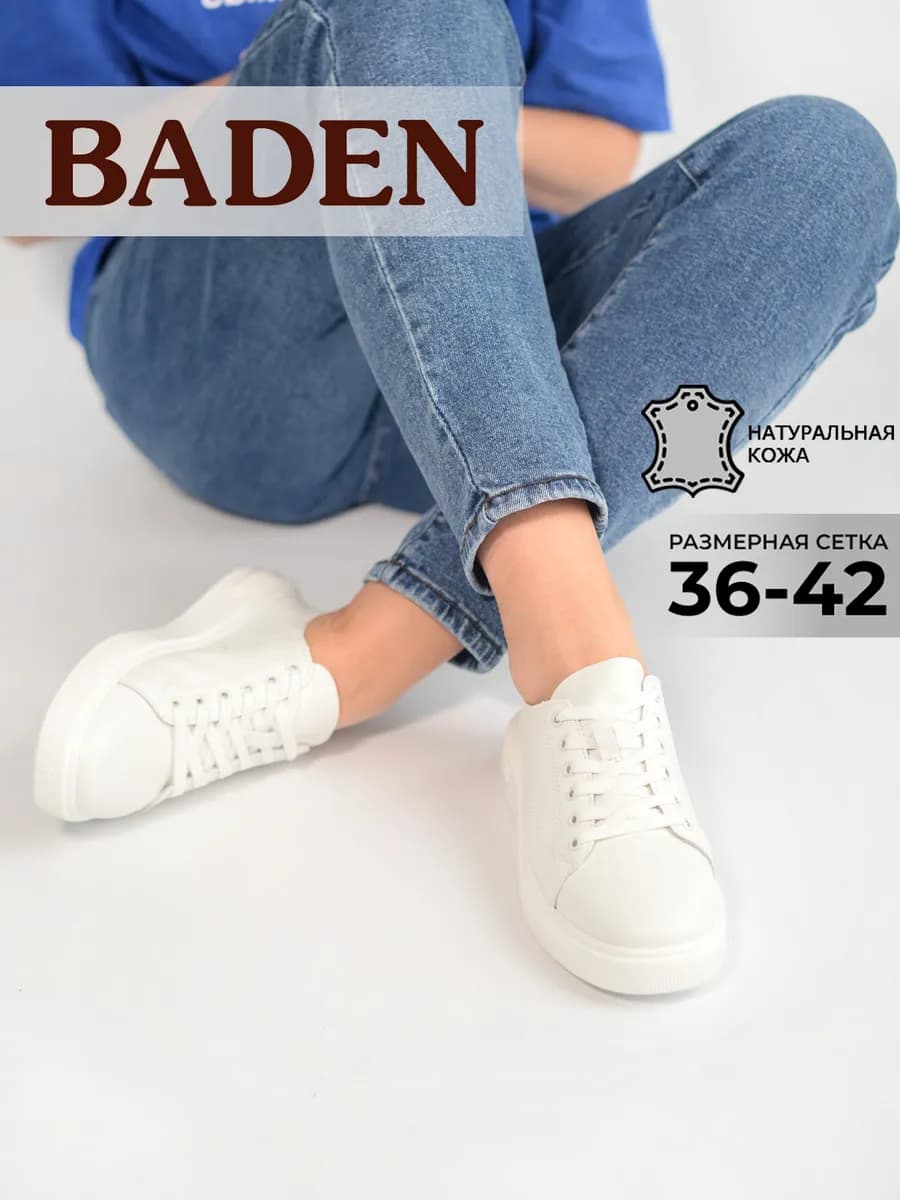 Кожаные кеды на шнуровке - фото 1