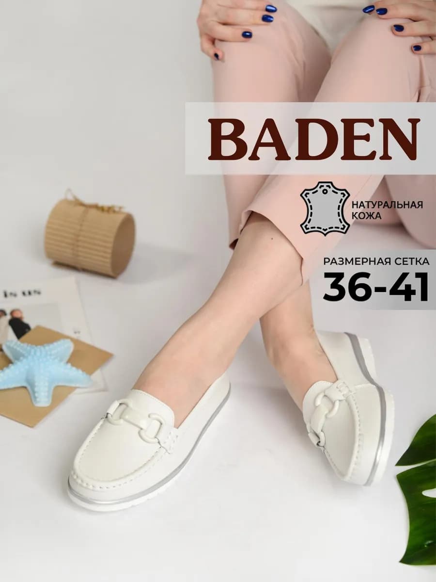 Мокасины лоферы натуральная кожа на платформе летние