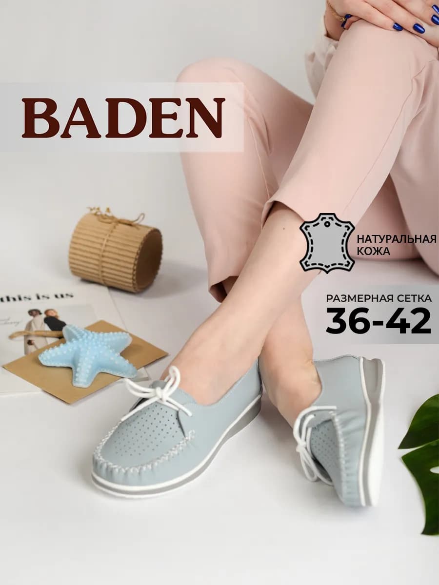 Мокасины летние натуральная кожа перфорированные со шнурками