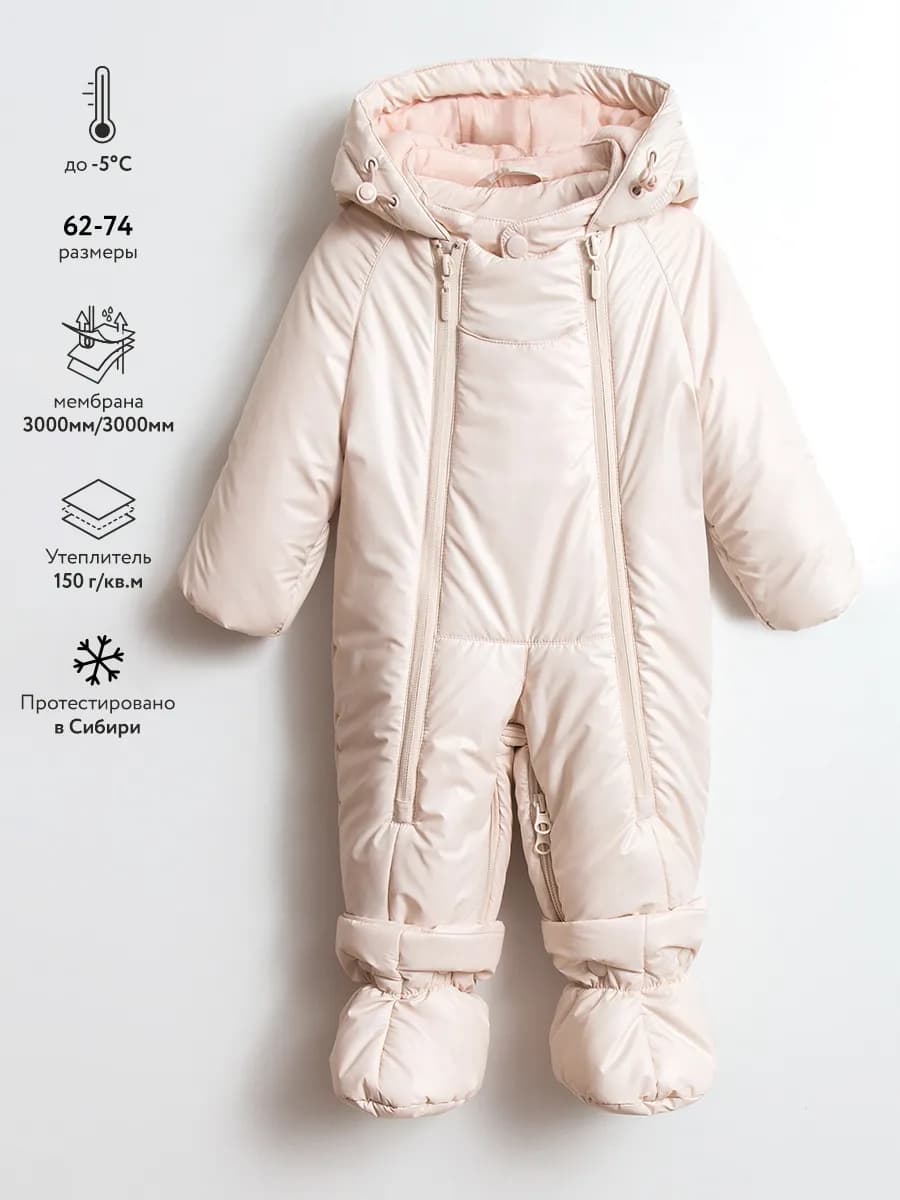 Комбинезон утепленный для новорожденного и малыша